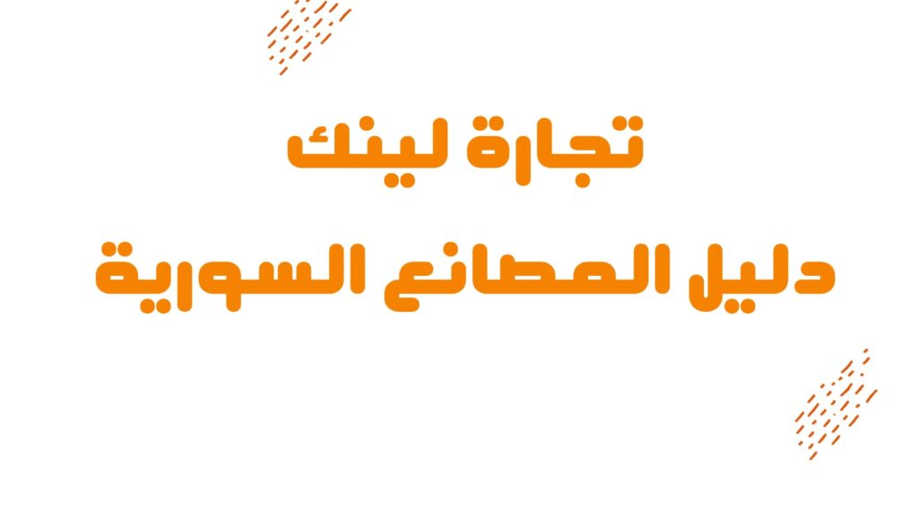 صورة